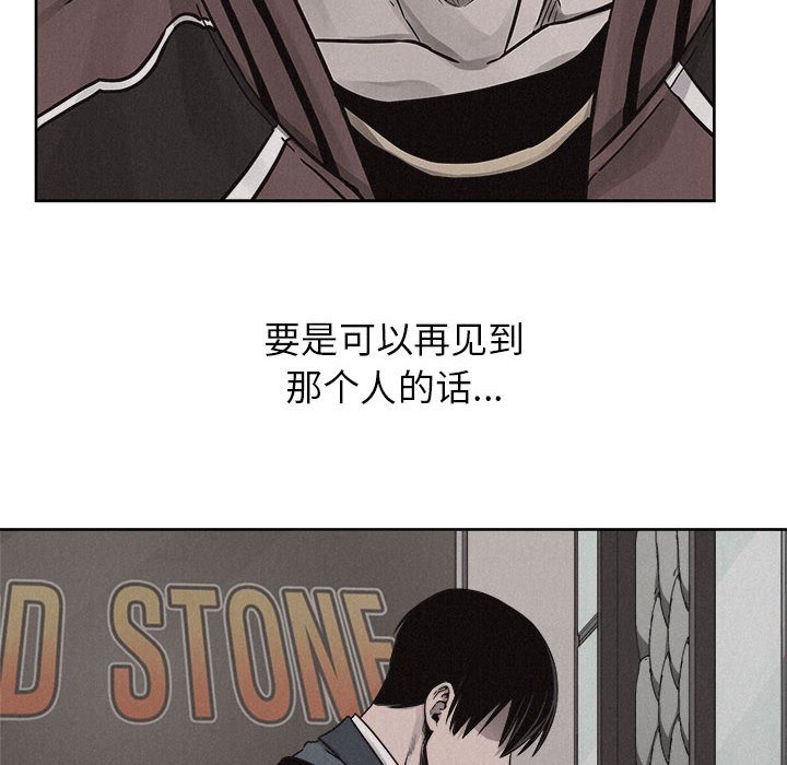 第48话 第 17 页