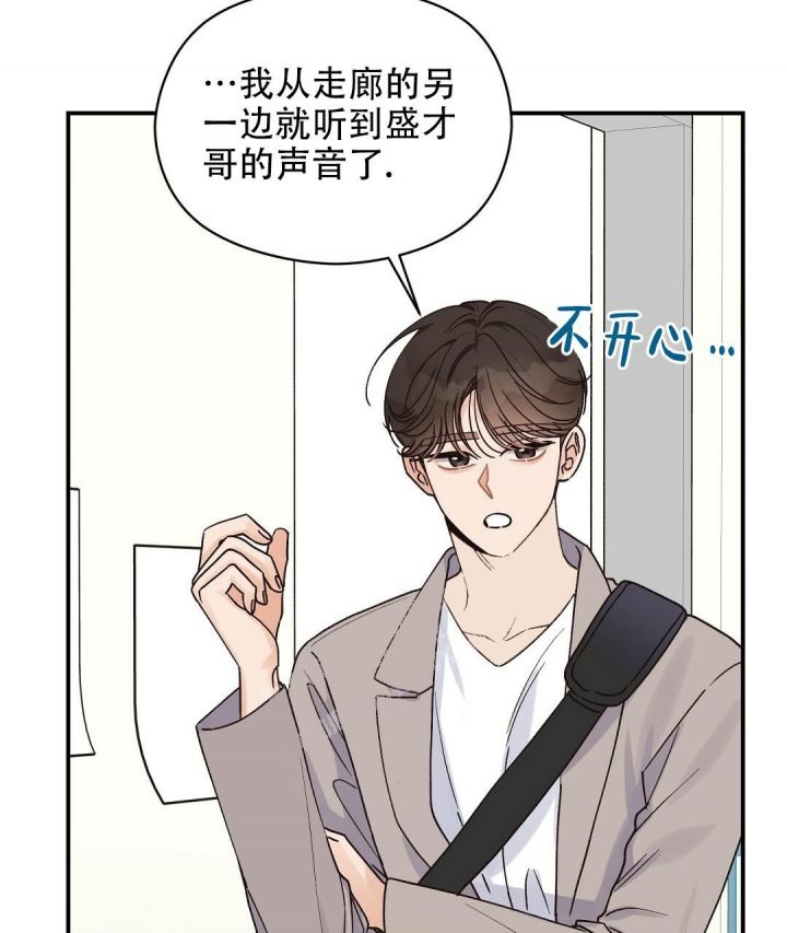 第36话 不能后悔 第 7 页