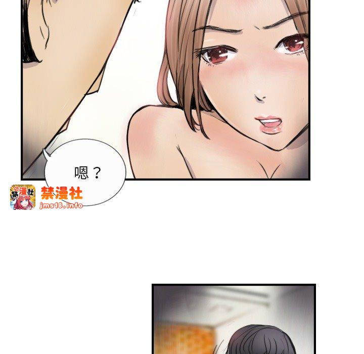 第10话 第 33 页