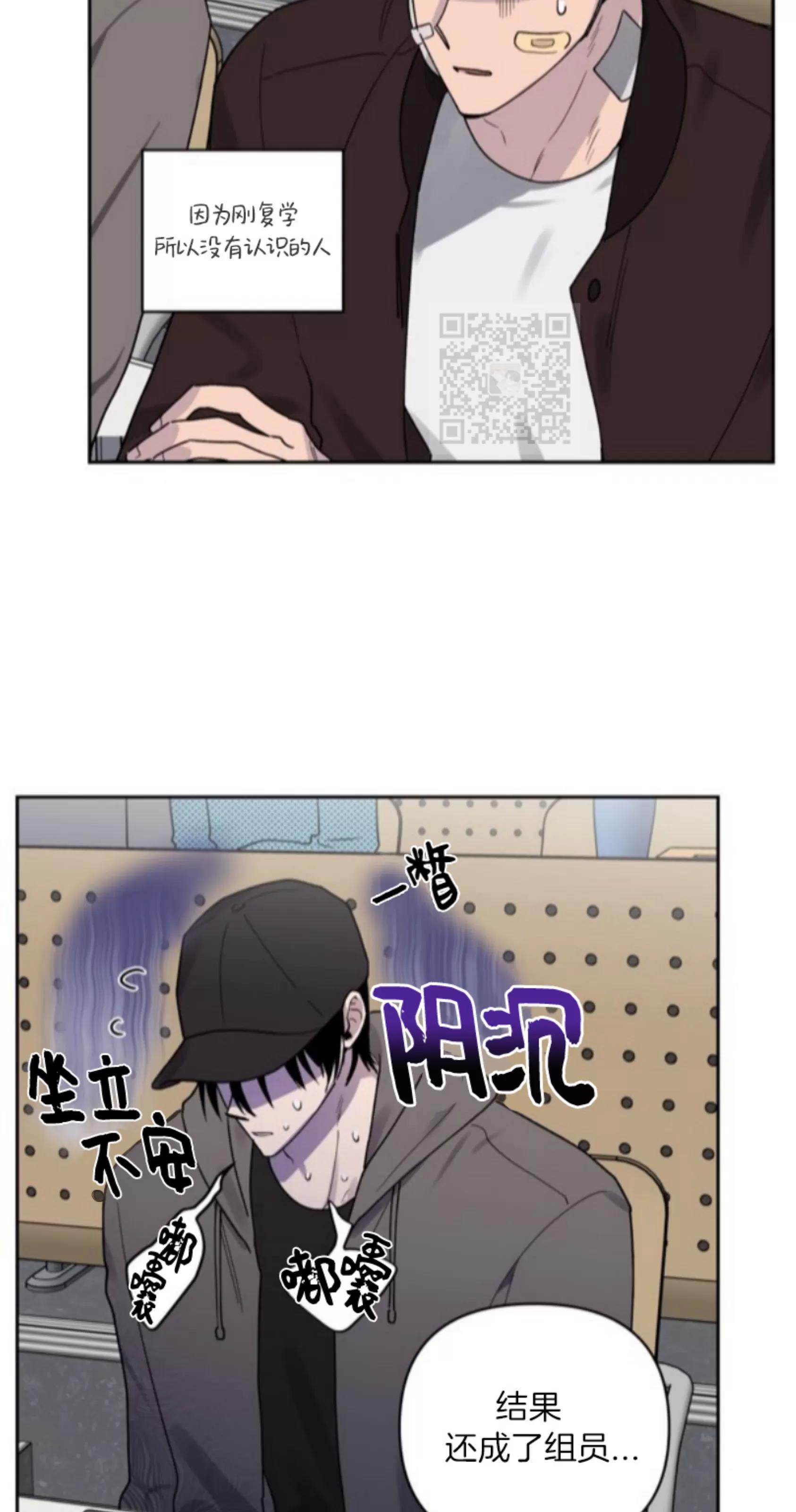 第02话 第 8 页