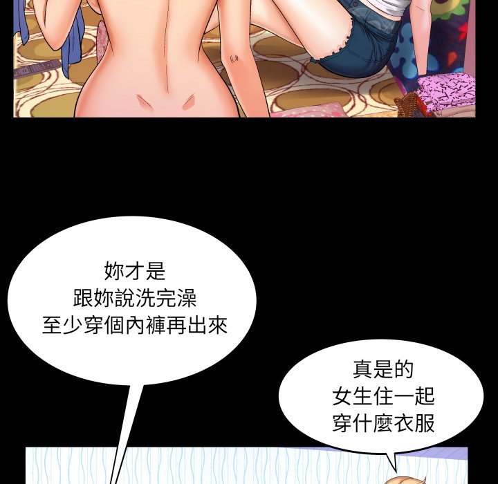 第9话 第 56 页