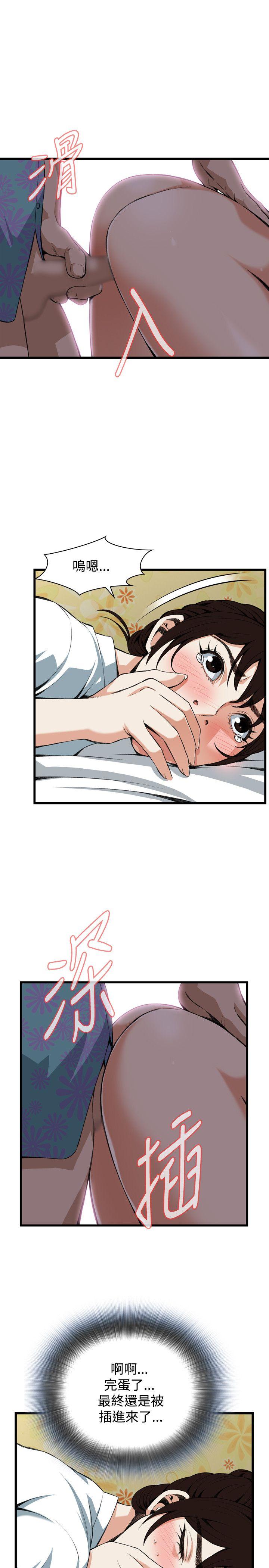 第91话 第 12 页