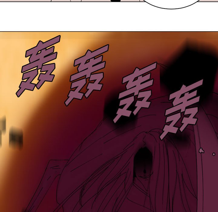第50话 第 85 页