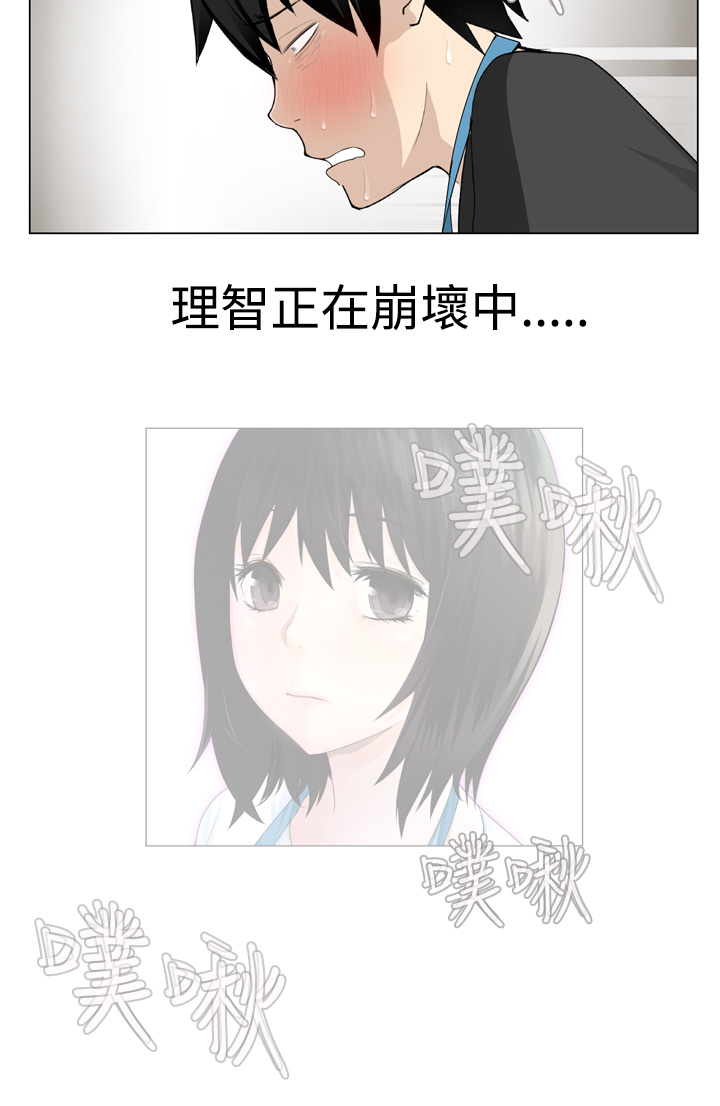 第1话 第 273 页