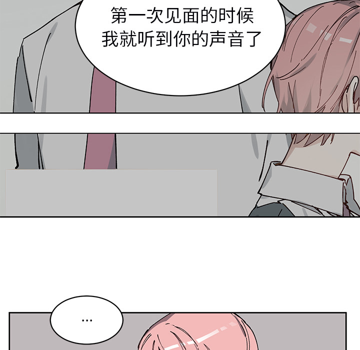 第4话 第 14 页