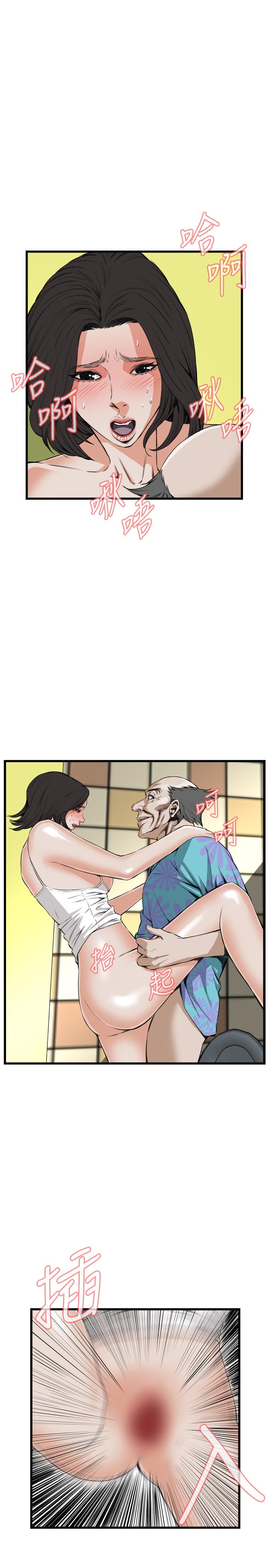 第1话 第 315 页