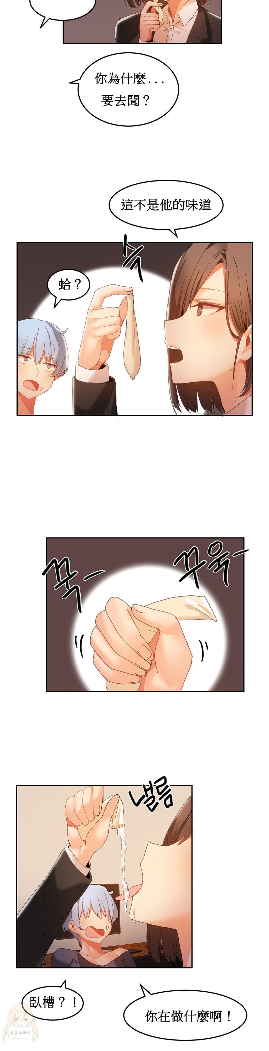 第1话 第 402 页