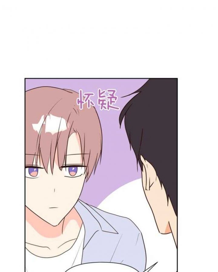 第47话 第47话 第 34 页