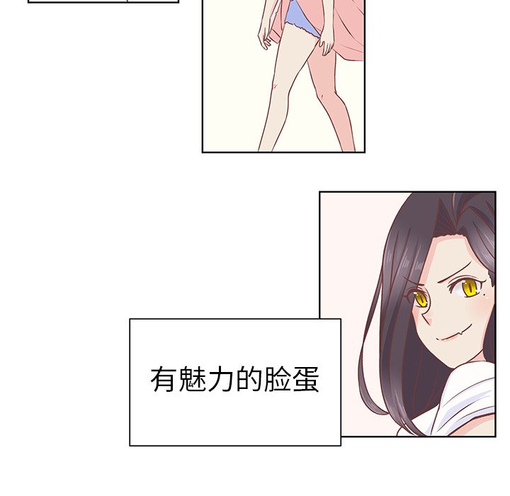 第18话 第 6 页