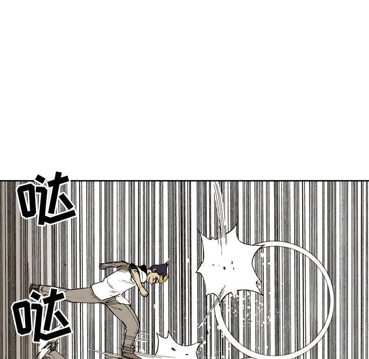第6话 第 48 页