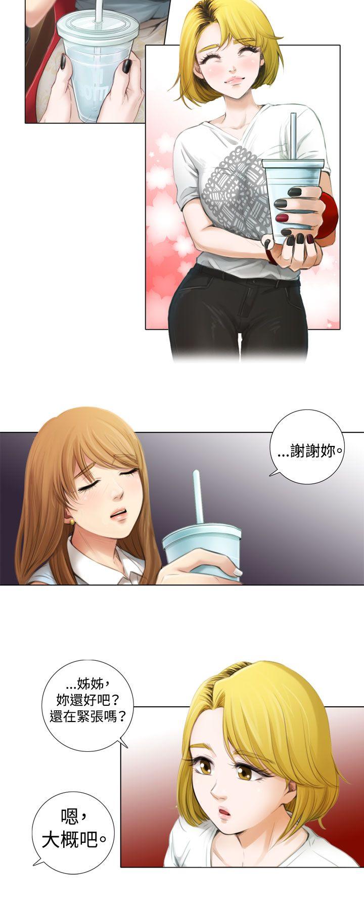 第1话 第 12 页