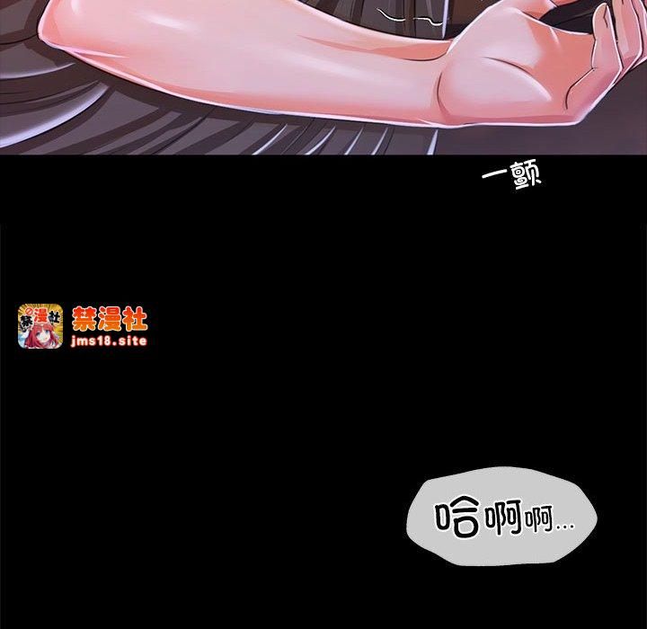 第43话 第 119 页