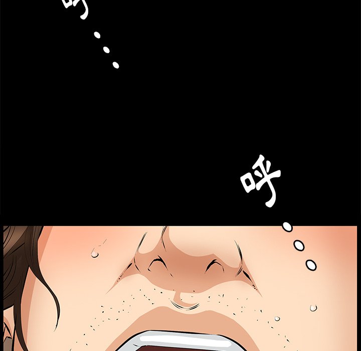 第23话 第 112 页
