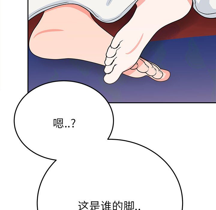 第13话 第 88 页