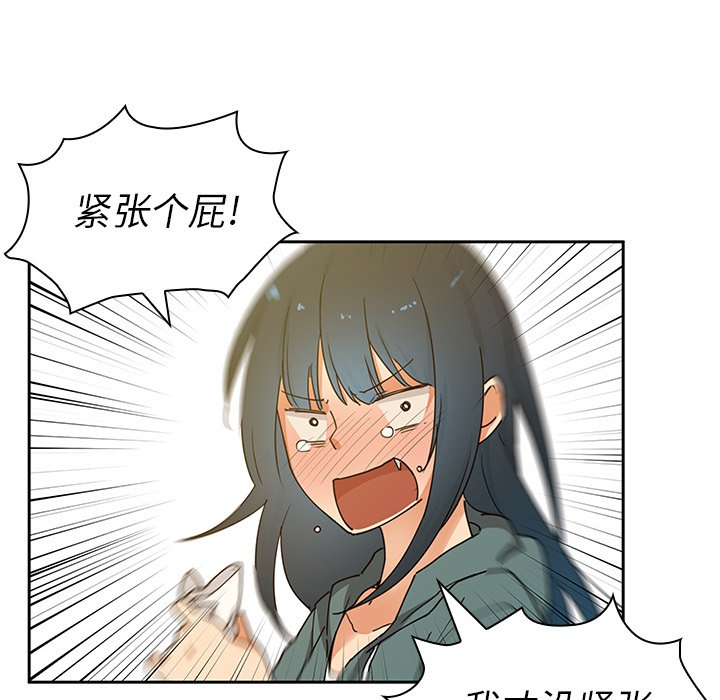 第4话 第 126 页