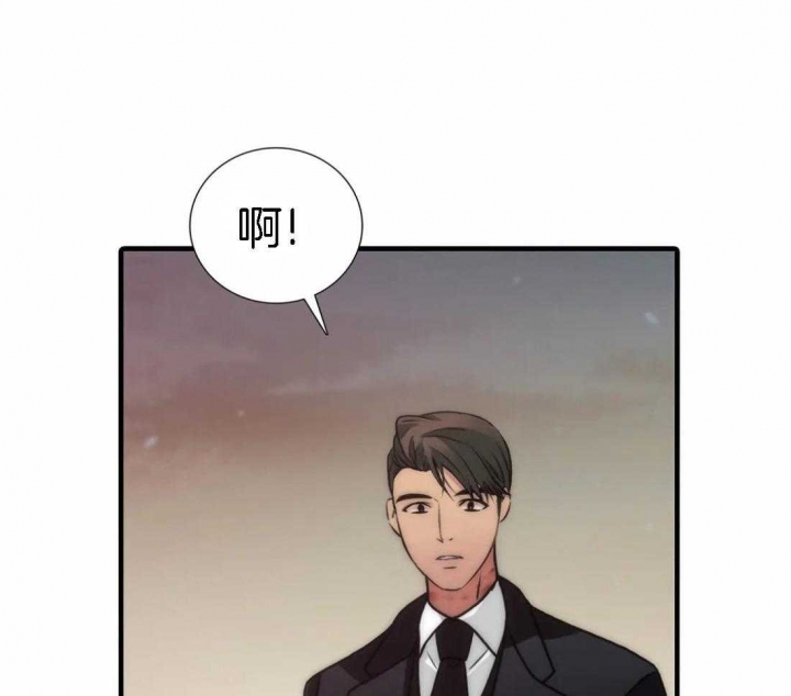 第110话 第110话 第 3 页