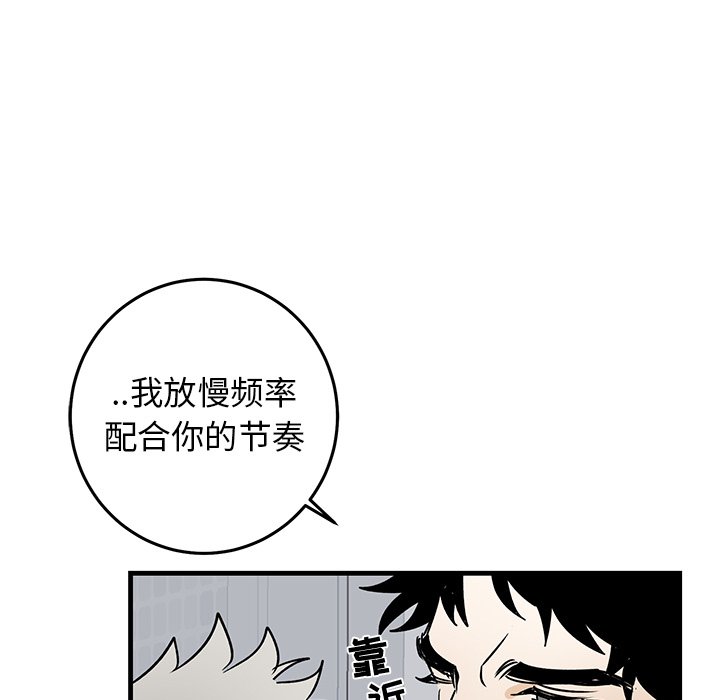 第23话 第 47 页
