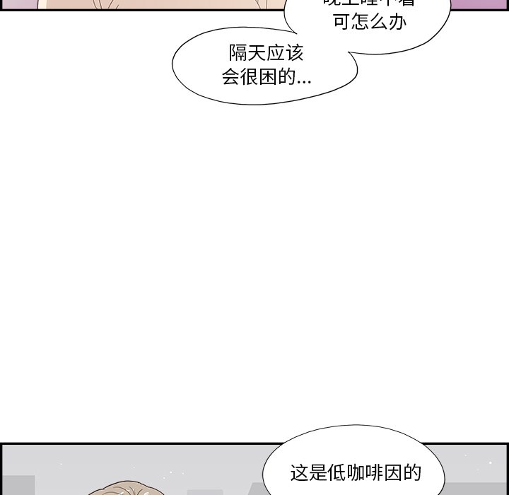 第126话 第 7 页