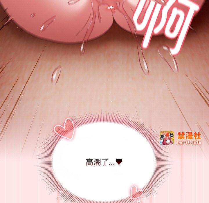 第8话 第 139 页