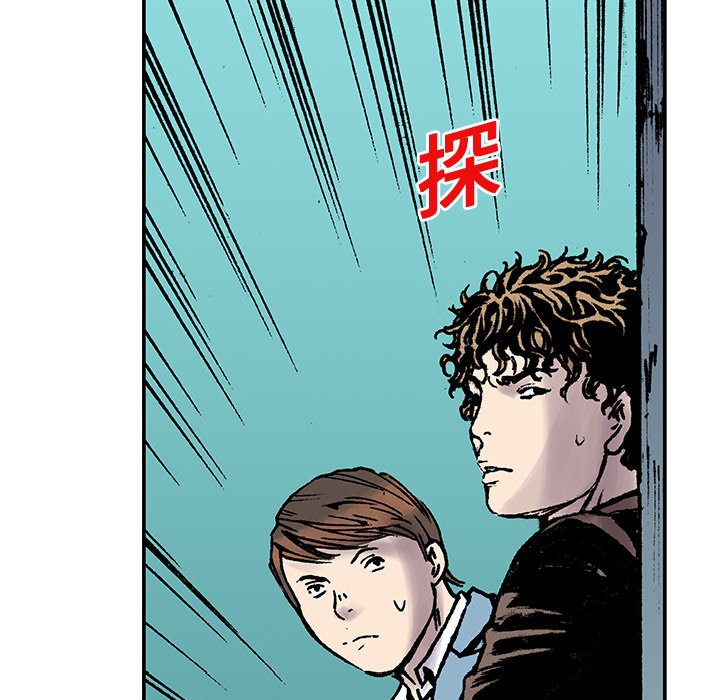 第16话 第 40 页