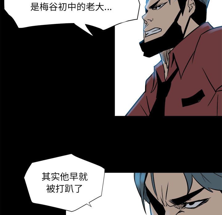第6话 第 37 页