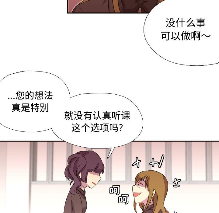 第4话 第 78 页