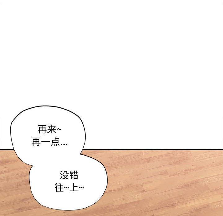 第4话 第 38 页