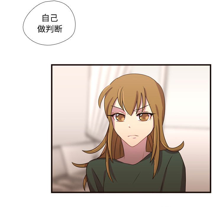 第22话 第 43 页