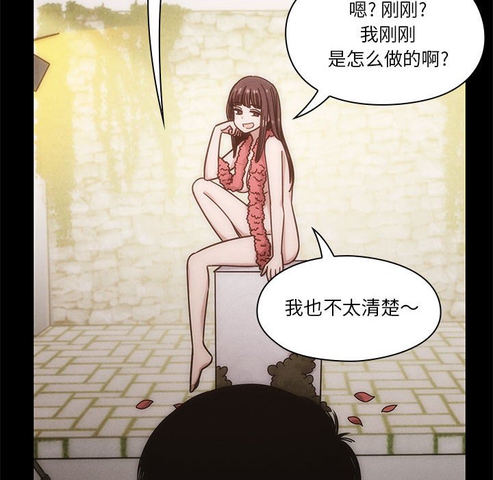 第13话 第 46 页