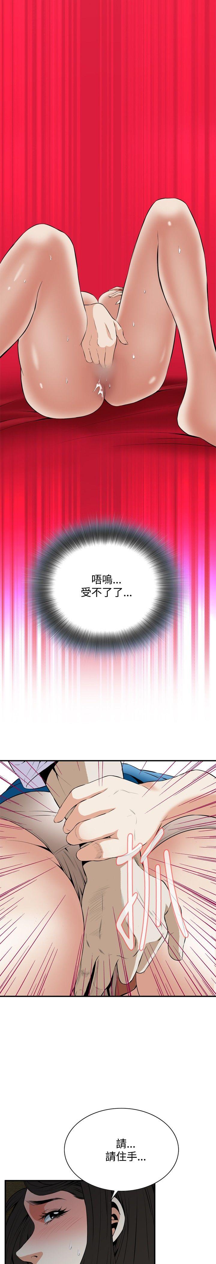 第34话 第 8 页