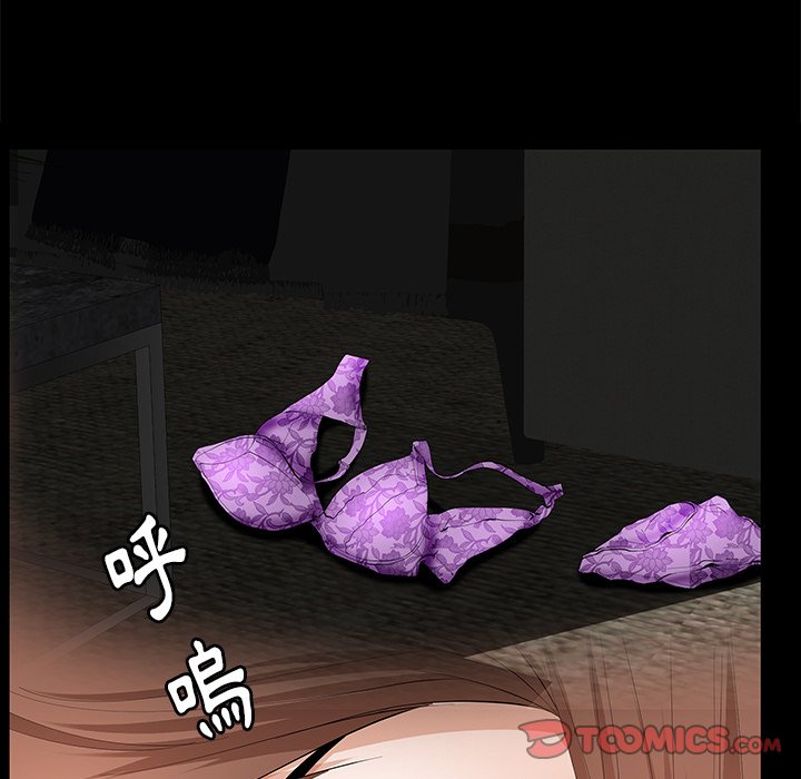 第12话 第 45 页