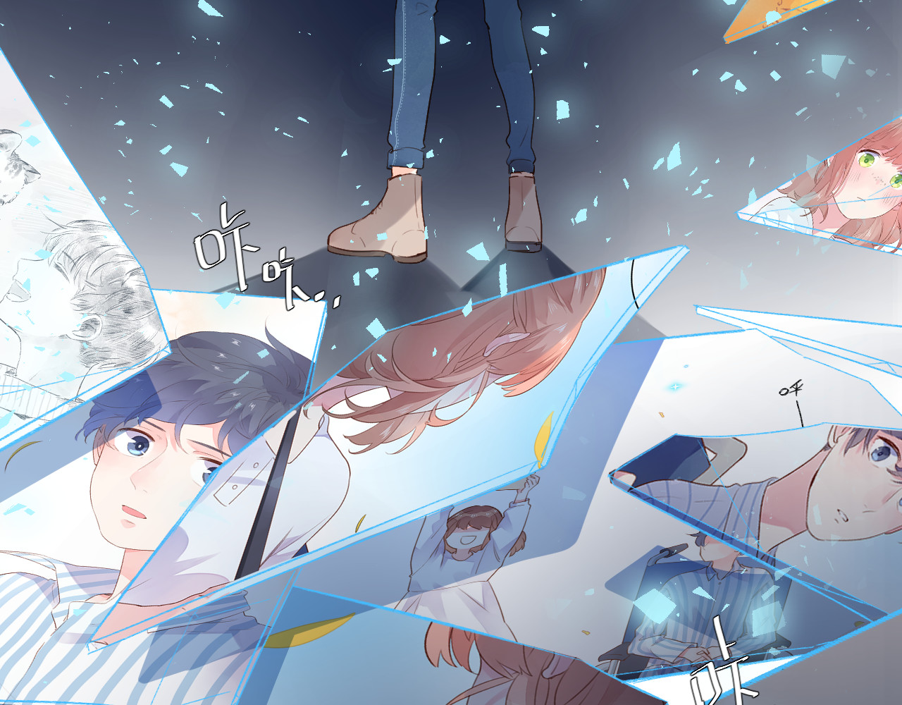 第55话 资格 第 9 页