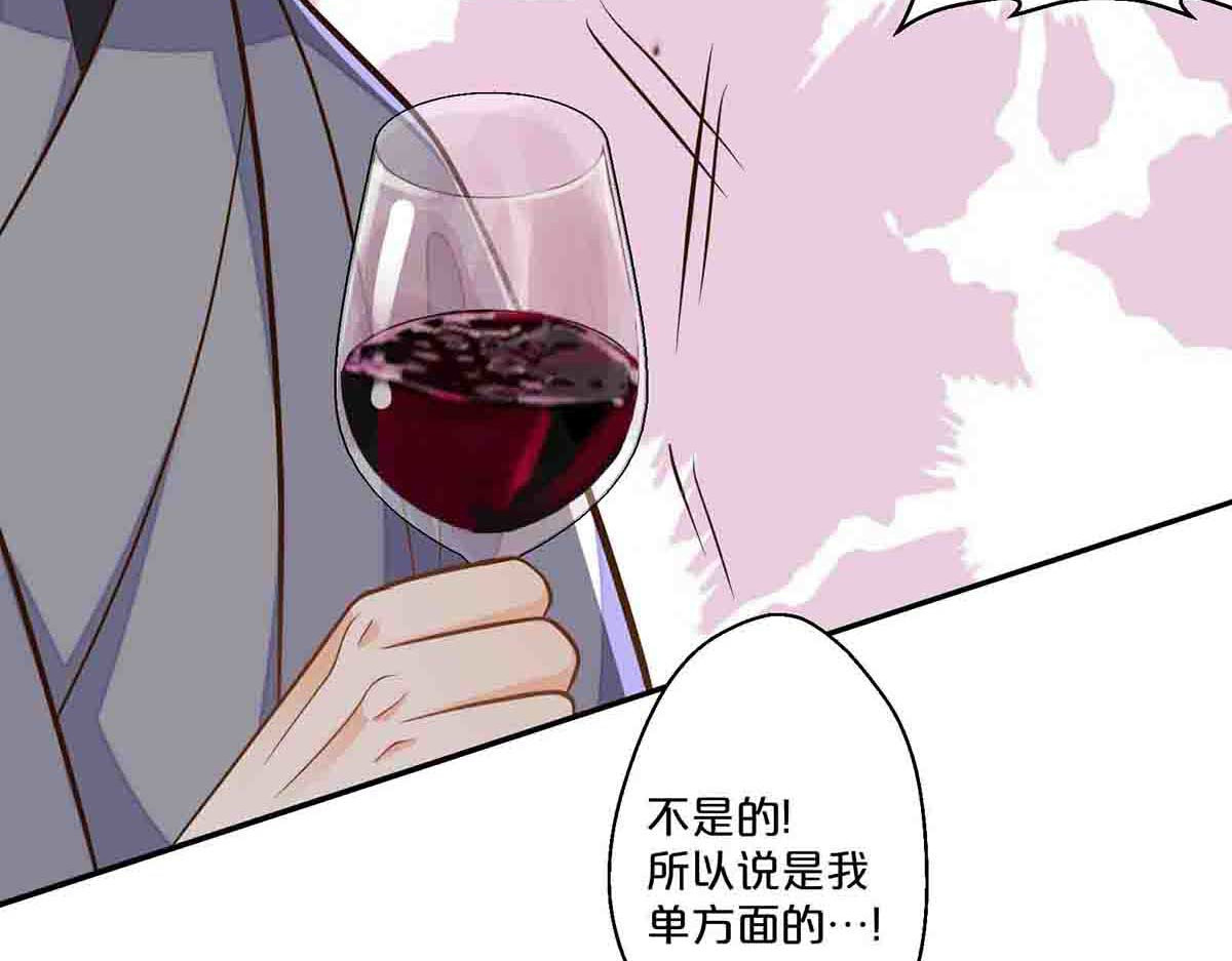 第65话 第 24 页