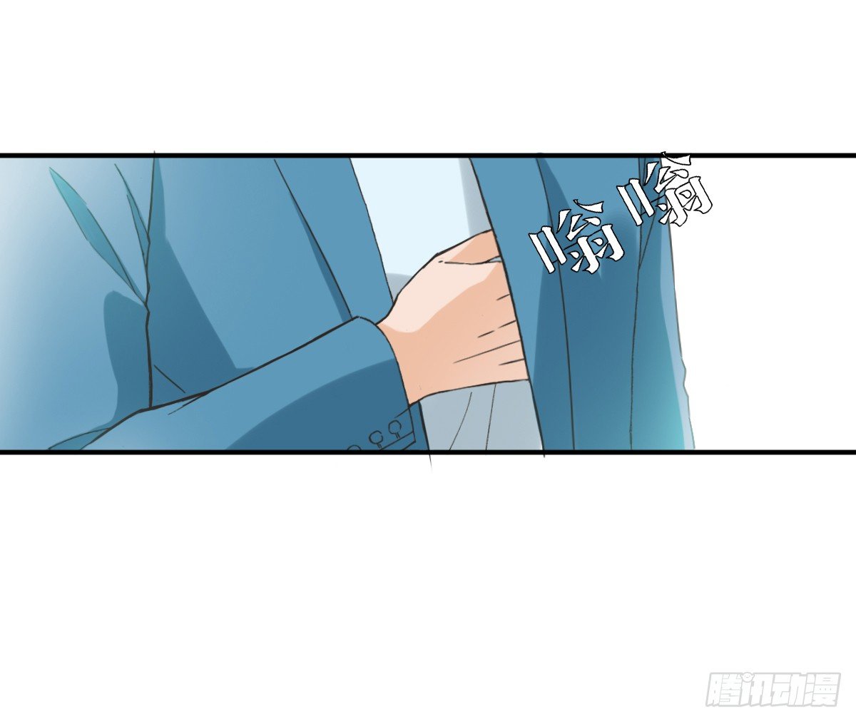 15年后的相遇 第 11 页