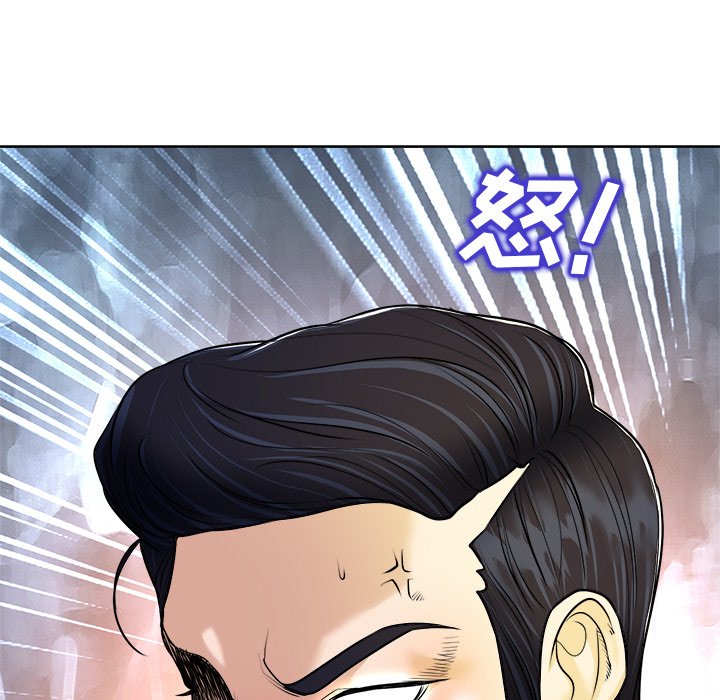 第24话 第 117 页