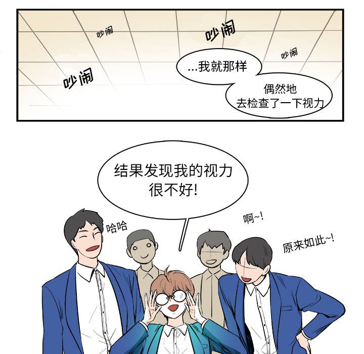 第5话 第 33 页