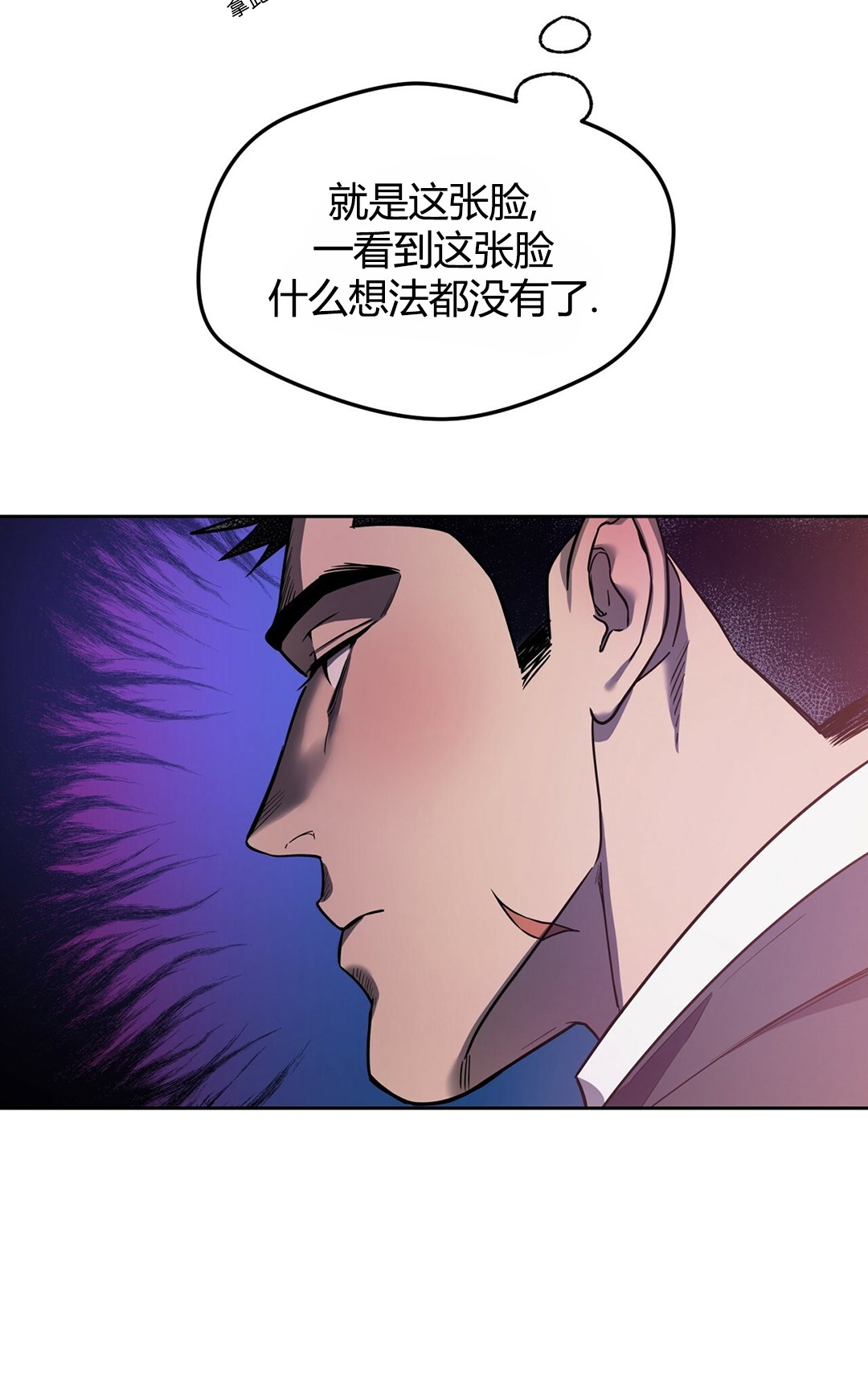 第46话 第 18 页