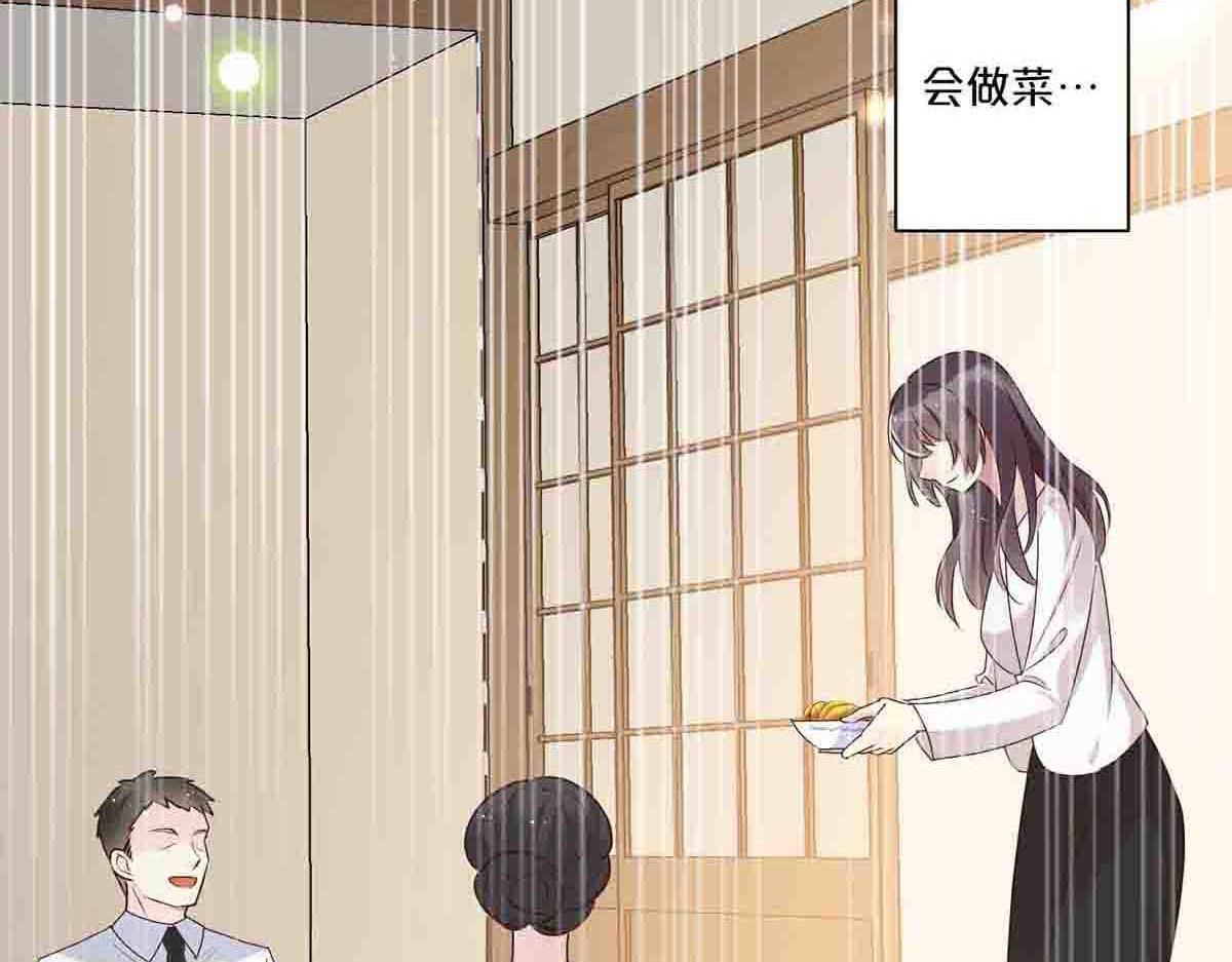 第54话 第 47 页
