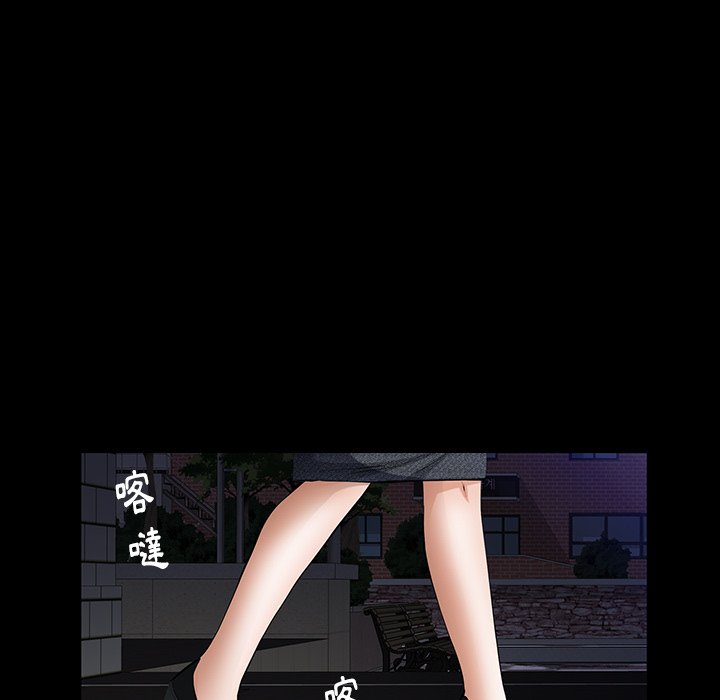 第61话 第 95 页