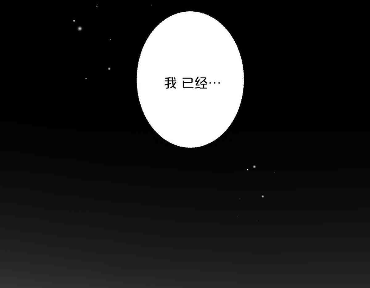 第19话 第 10 页