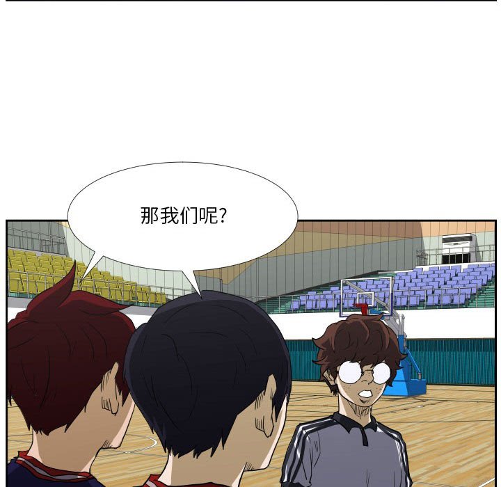 第45话 第 10 页