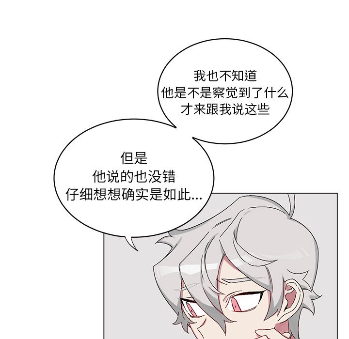 第12话 第 54 页