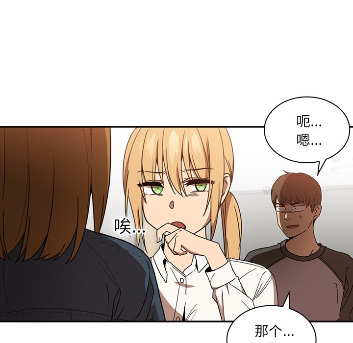 第14话 第 24 页