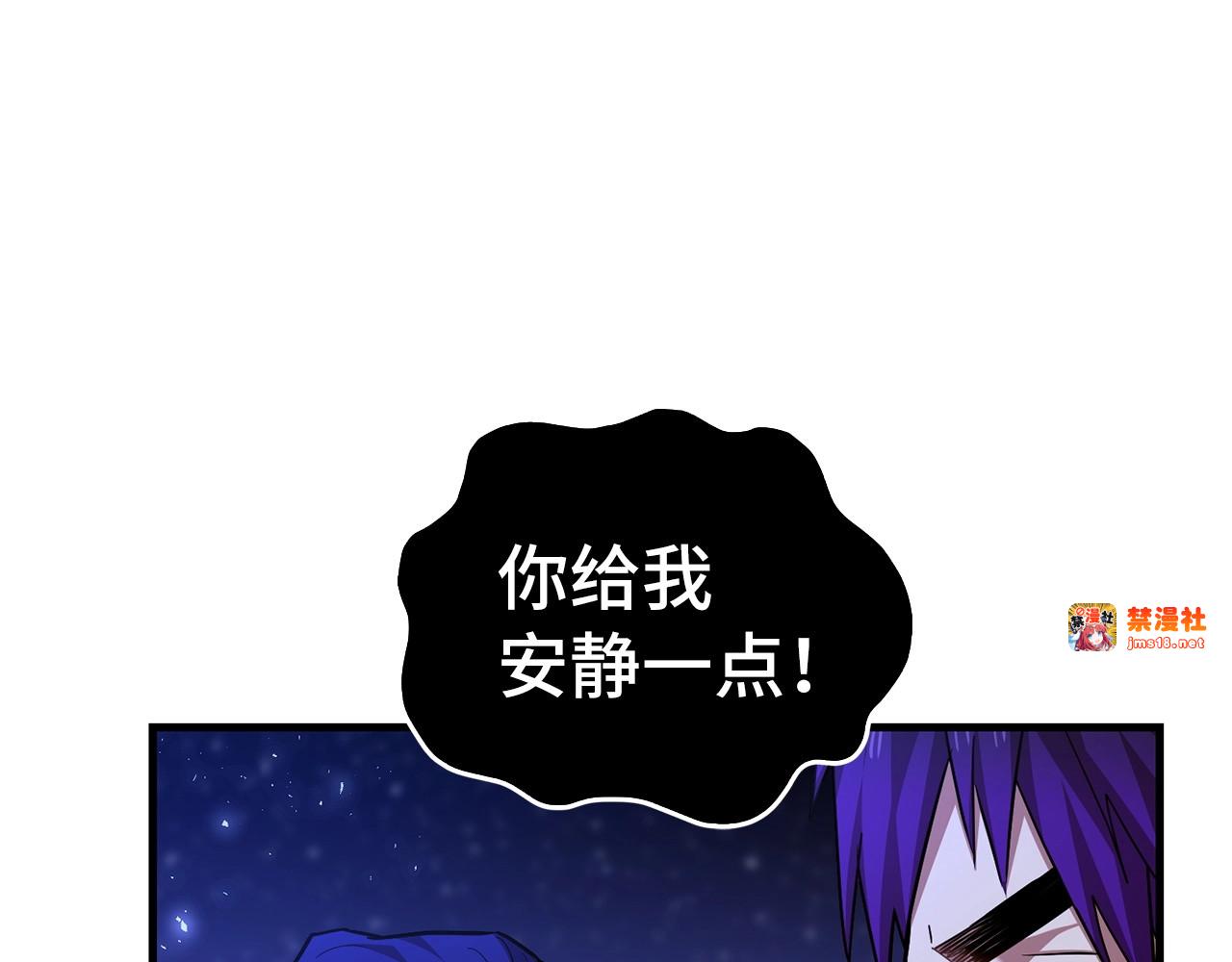 第38话 原谅 第 107 页