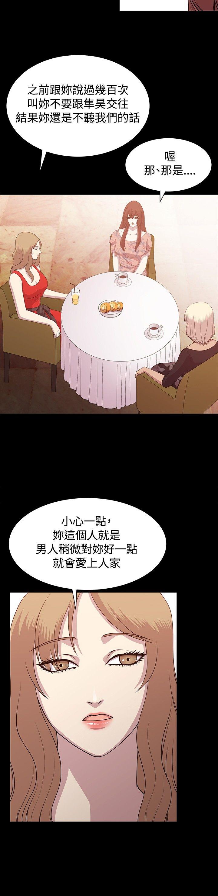 第10话 第 6 页