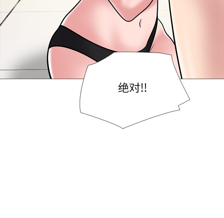 第94话 第 57 页