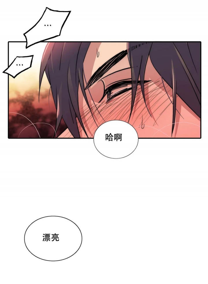 第139话 第139话 第 10 页