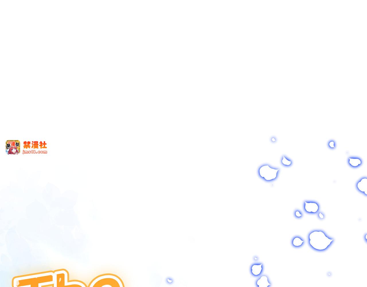 第4话 施展厨艺 第 295 页