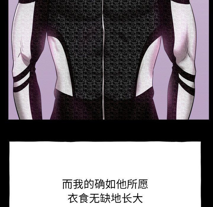 第26话 第 72 页