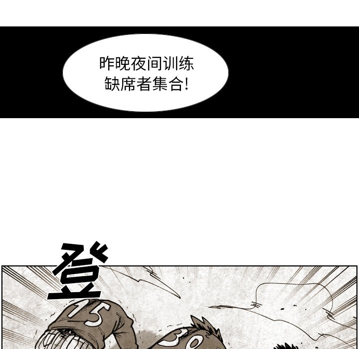 第40话 第 21 页